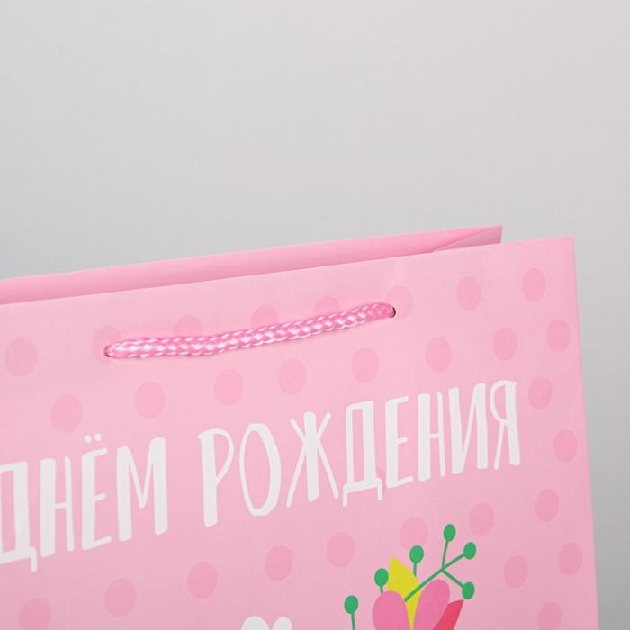 Пакет подарочный ламинированный, упаковка, &laquo;С Днём Рождения&raquo;, L 28 х 38 х 9 см