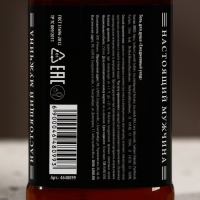 Новогодний подарочный набор косметики &laquo;Крутой мужик&raquo;, гель для душа во флаконе виски 250 мл и мыло для рук 80 г, Новый Год