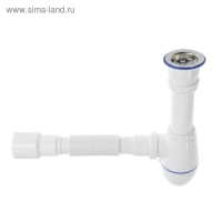 Сифон для раковины Unicorn А220, 1 1/2"х40 мм, с гибкой трубкой 40х40х50 мм