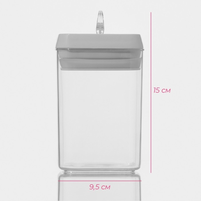 Банка для сыпучих продуктов с вакуумной крышкой Доляна, 900 мл, 9,5&times;9,5&times;15 см, цвет белый