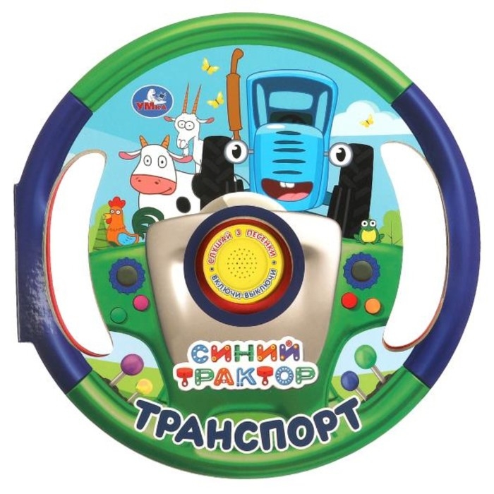 Музыкальная книга &laquo;Транспорт. Синий трактор&raquo;, 3 песни