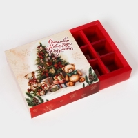 Новый год. Коробка под 9 конфет "Новогодние подарки", 13,7 х 13,7 х 3,5 см, кондитерская упаковка Новый год. Коробка под 9 конфет "Новогодние подарки", 13,7 х 13,7 х 3,5 см, кондитерская упаковка