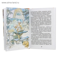«Тимур и его команда», Гайдар А. П. «Тимур и его команда», Гайдар А. П.