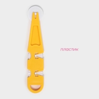 Валик для нарезки теста Доляна «Помощник», 13×2,5×0,5 см, цвет МИКС Валик для нарезки теста Доляна «Помощник», 13×2,5×0,5 см, цвет МИКС