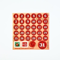 Письмо Деду Морозу &laquo;Новый год: Сказочная почта&raquo; с наклейками, чек лист и задания