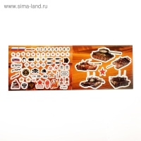 Раскраска с наклейками &laquo;Танки&raquo;, 16 стр.