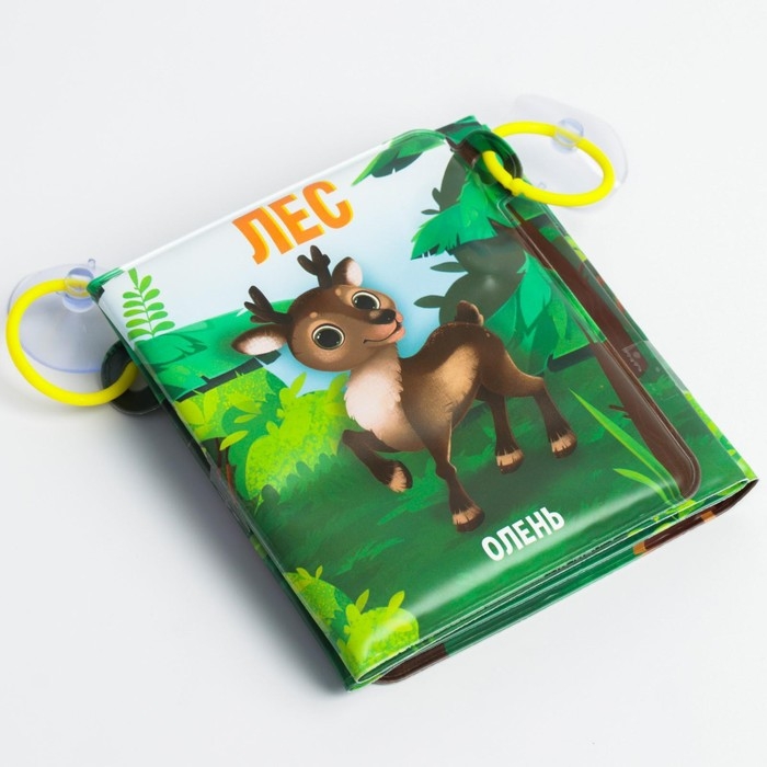 Книжка - игрушка для ванны &laquo;Лес&raquo;, складывается гармошкой, Крошка Я