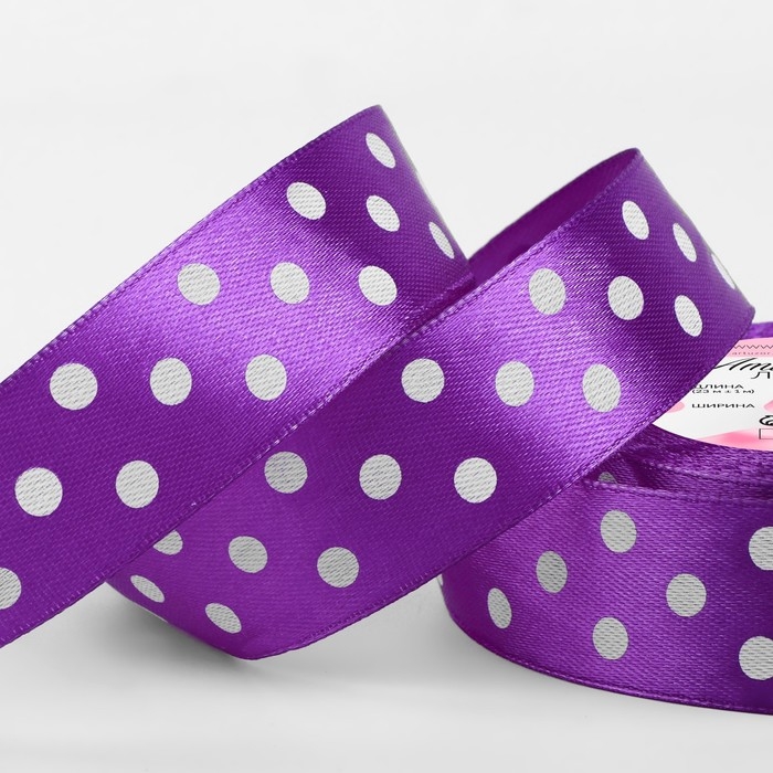 Лента атласная &laquo;Горох&raquo;, 25 мм &times; 23 &plusmn; 1 м, цвет фиолетовый №154