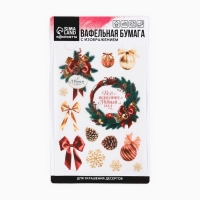 Вафельные картинки съедобные &laquo;Всё исполнит Новый год&raquo; для декора тортов и капкейков, 1 лист