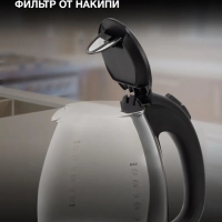 Чайник HYK-G3804 1.7л. 2200Вт черный (стекло)