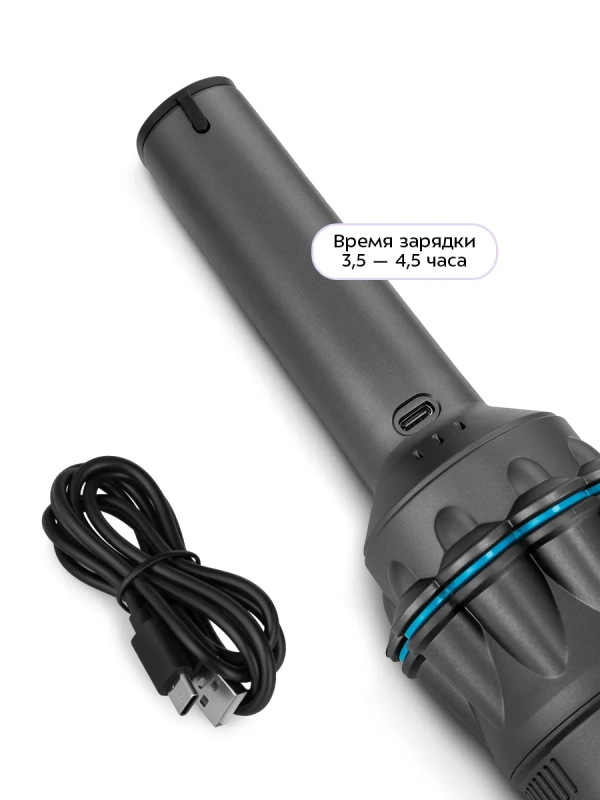 Ручной пылесос для дома беспроводной КТ-5538 - 120 Вт