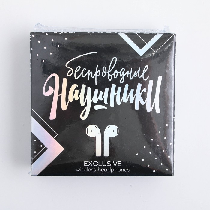 Наушники беспроводные Наушники беспроводные "100% мужик", модель LV-142, 9,7 х 9,7 см