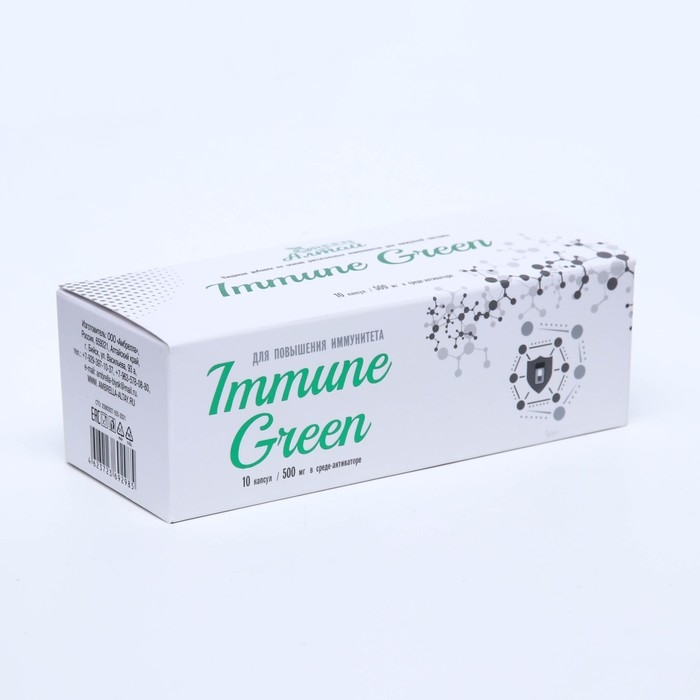 Immune Green &laquo;Повышение иммунитета&raquo;, капсулы в среде-активаторе, 10 шт. по 0.5 г
