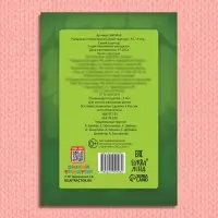 Раскраска &laquo;Новогодний Синий трактор&raquo;, А5, 16 стр., Синий трактор