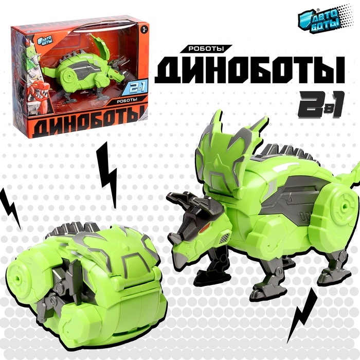 Робот-динозавр &laquo;Хасмозавр&raquo;, трансформируется в яйцо, цвет зелёный