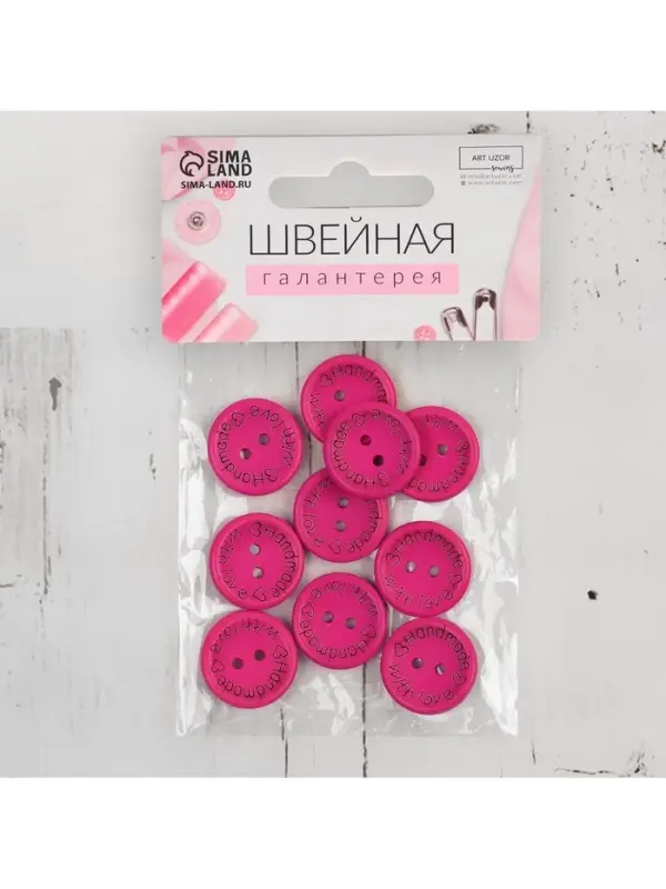 Набор нашивок из дерева Hand made with love, 2&times;2 см, 10 шт., ярко-розовый