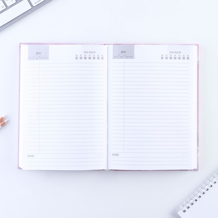 Ежедневник &laquo;Расцветай от счастья&raquo;, А5, 160 листов