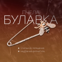 Булавка &laquo;Пчела&raquo; со стразами, 7,5 см, цвет чёрно-белый в розовом золоте