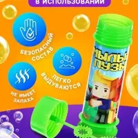 Мыльные пузыри , 45 мл цвет зелееный