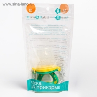 Ниблер с силиконовой сеточкой Basic, цвет зелёный Ниблер с силиконовой сеточкой Basic, цвет зелёный