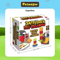 Настольная игра &laquo;Загрузись по полной&raquo;