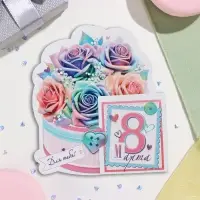 Мини-открытка &laquo;8 Марта! Для тебя!&raquo; глиттер, 13&times;13.5 см