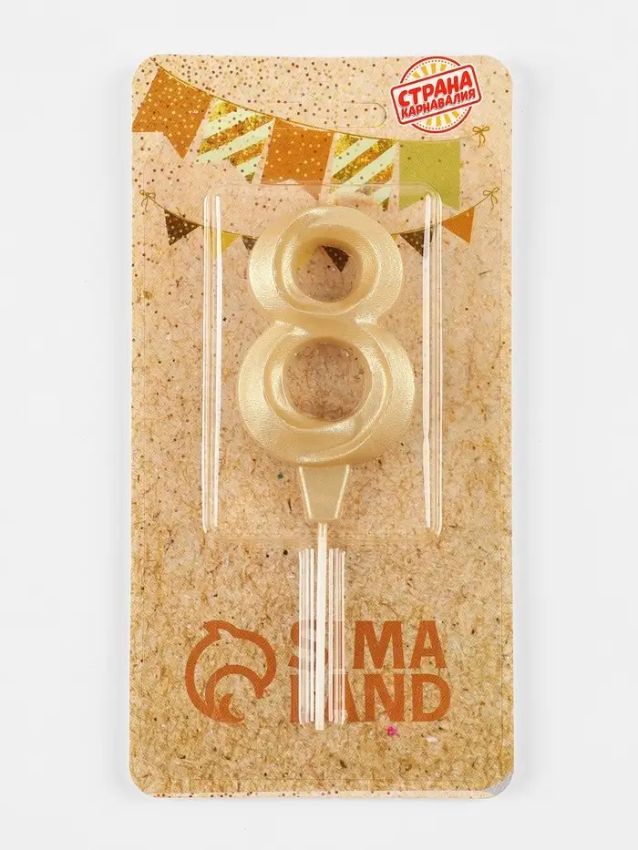 Свеча в торт &laquo;Театральная&raquo;, цифра 8, золотой металлик