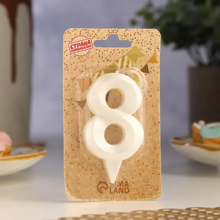 Свеча в торт &laquo;Грань&raquo;, цифра 8, жемчужный, 6.5 см