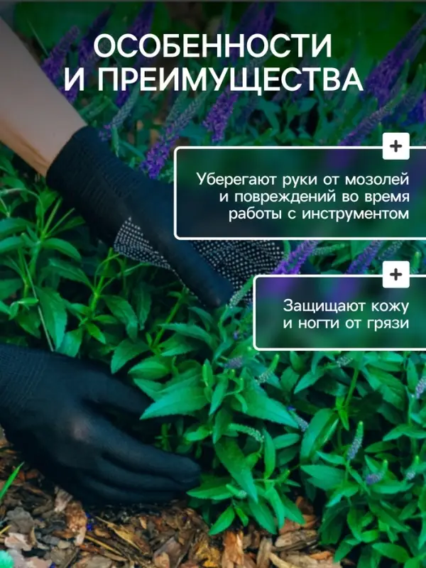Перчатки садовые, х/б, с нейлоновой нитью, с ПВХ точками, размер 9, чёрные, Greengo