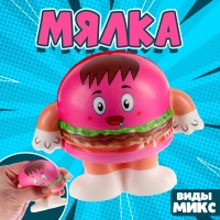 Мялка сквиши "Бургер", виды МИКС