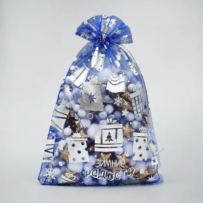Мешочек подарочный органза &laquo;Зимние радости&raquo;, 16 х 24 см +/- 1.5 см