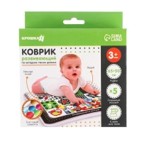 Развивающий водный коврик по методике Гленна Домана, 65x50 см, Крошка Я