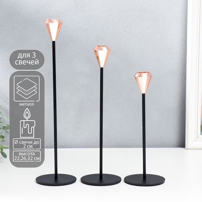Подсвечник металл Подсвечник металл "Милан. Грани" набор 3 шт медь высота 22; 26,5; 32 см 32х8х8 см