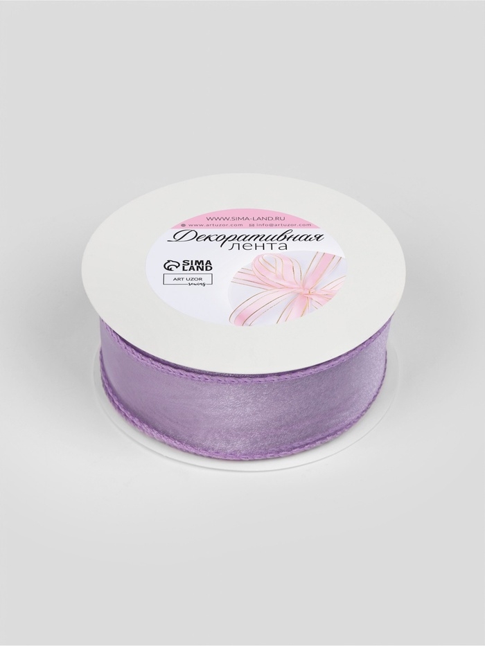 Лента капроновая &laquo;Волна&raquo;, с блеском, 40 мм, 10 &plusmn; 1 м, цвет сиреневый №21