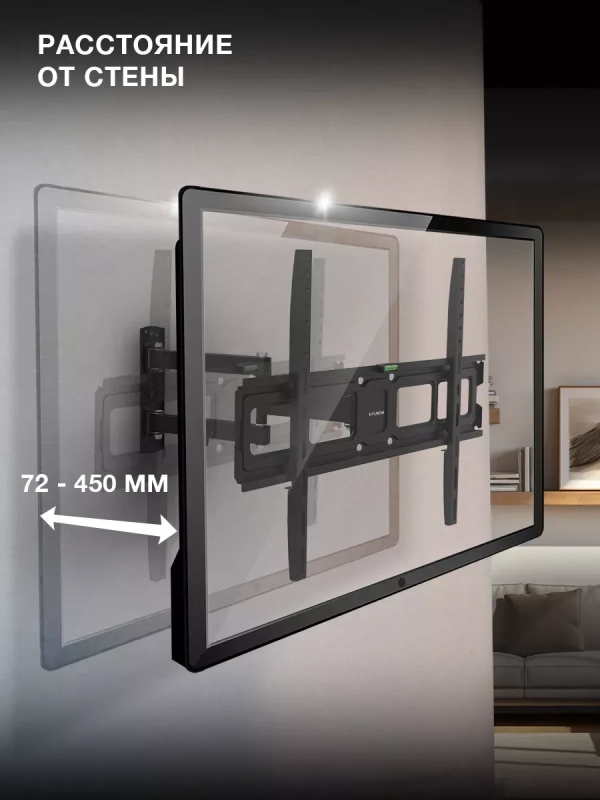 Кронштейн для телевизора GL-N4 32"-75" до 40кг