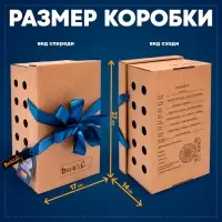 Мягкая игрушка &laquo;Басик в джинсах и малиновой футболке&raquo;, 25 см