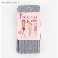 Колготки детские, цвет серый меланж (grigio melange), рост 104-110 см