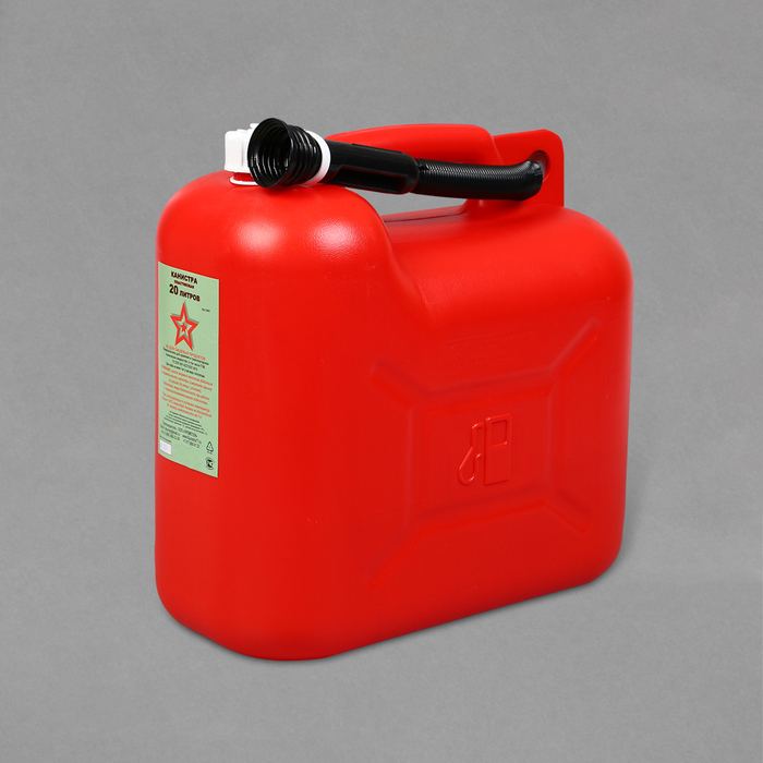 Канистра ГСМ &laquo;Звезда&raquo;, 20 л, с заливным устройством, крышка МИКС