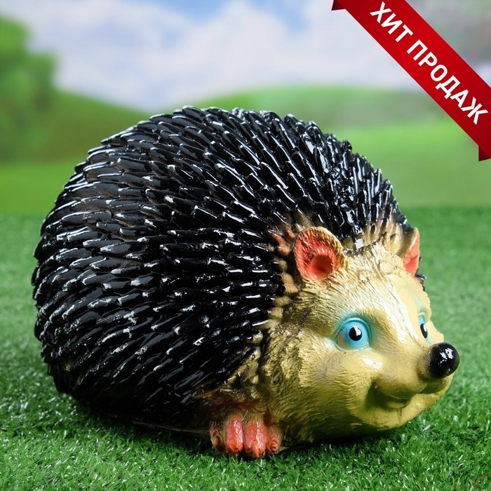Садовая фигура "Ёжик Тоша" 24х18х15см