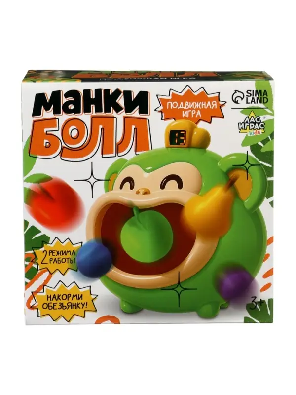 Лас Играс KIDS Подвижная игра "Манкибол"