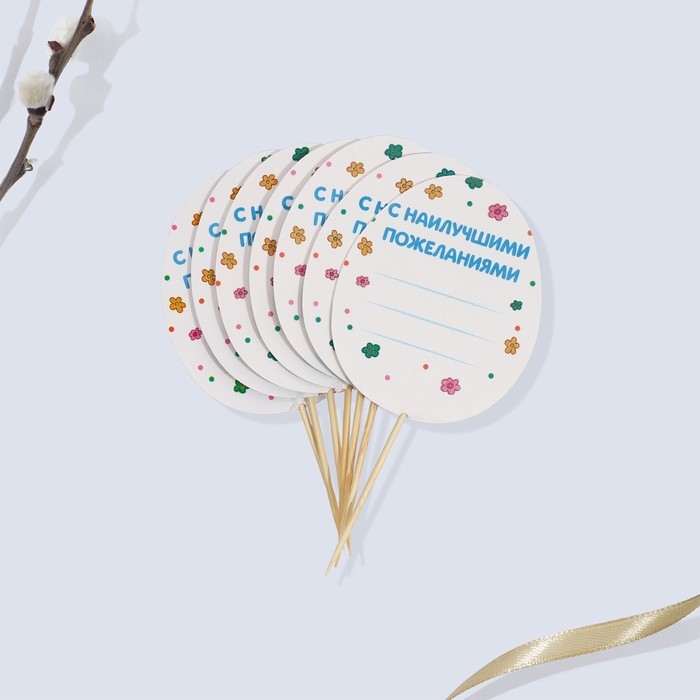 Пасхальный набор для украшения яиц с карточками &laquo;Зверята&raquo;, 9 х 16 см.