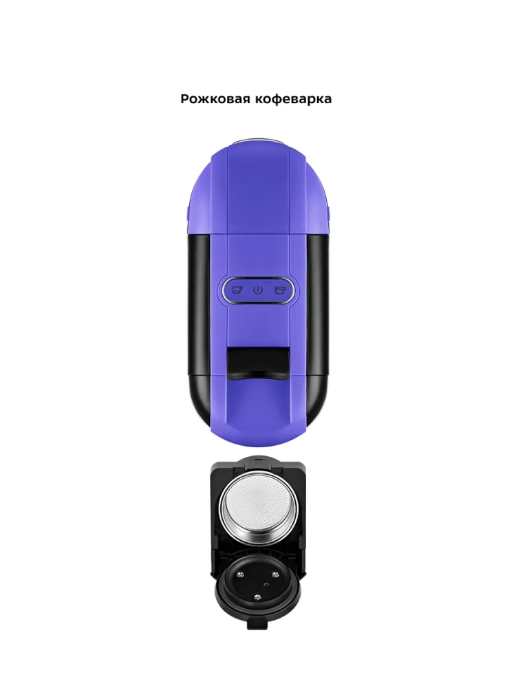Кофеварка рожковая КТ-7105 капсульная Nespresso, Dolce Gusto