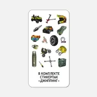 Термос Relaxika 1000 со стикерпаком, хаки