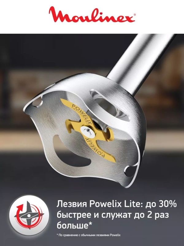 Погружной блендер Infinyforce DD94L810, черный