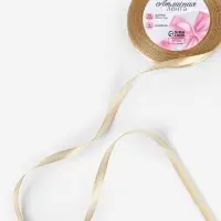 Лента атласная, 6 мм, 23&plusmn;1 м, тёмно-бежевая №123