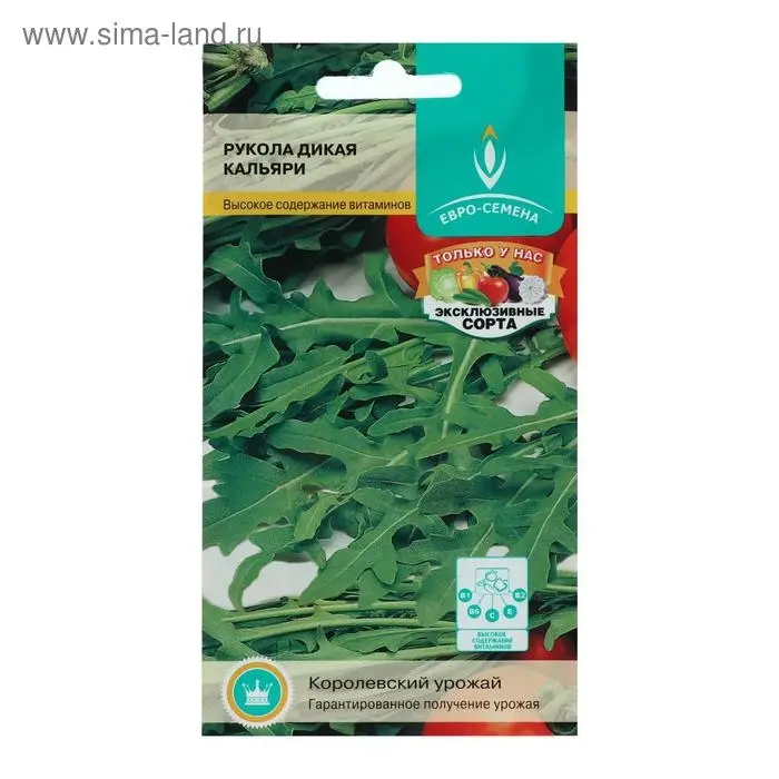 Семена Индау (Рукола) "Кальяри дикая", скороспелая, листья нежные, вкус очень яркий, 0,5 г