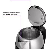 Чайник электрический металлический КТ-6647 - 2 л