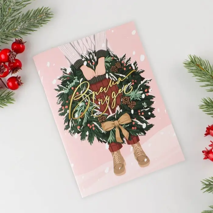 Блокнот &laquo;Время чудес&raquo;, А6, 32 листа