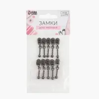 Бегунок для молнии &laquo;Спираль&raquo;, №3, декоративный, 10 шт., цвет чёрный никель