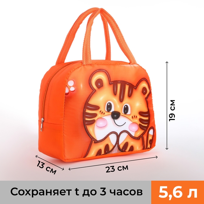 Термосумка на молнии, 5.6 л, цвет оранжевый Термосумка на молнии, 5.6 л, цвет оранжевый